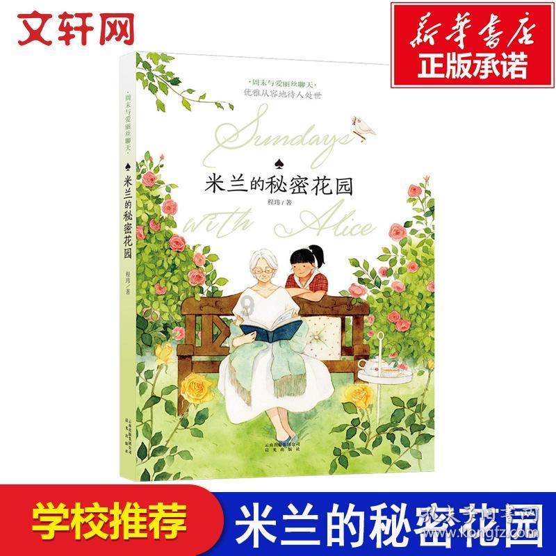 昆明动物园计划将猫移出猴山,科普作家:猕猴几乎不可能和其他动物和谐共处