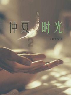 逃离狂热地带
