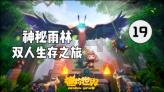 感情是进展越快越好吗？游戏画面