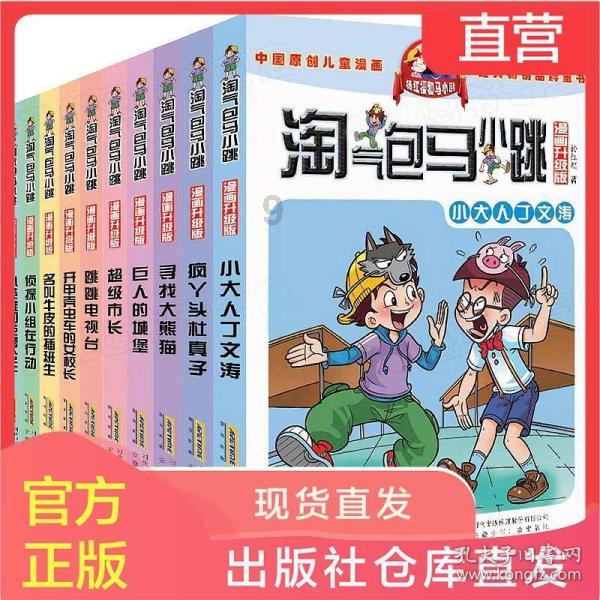 《梦幻西游》元宵花灯展活动介绍