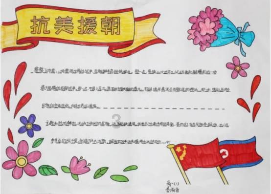 贪玩蓝月